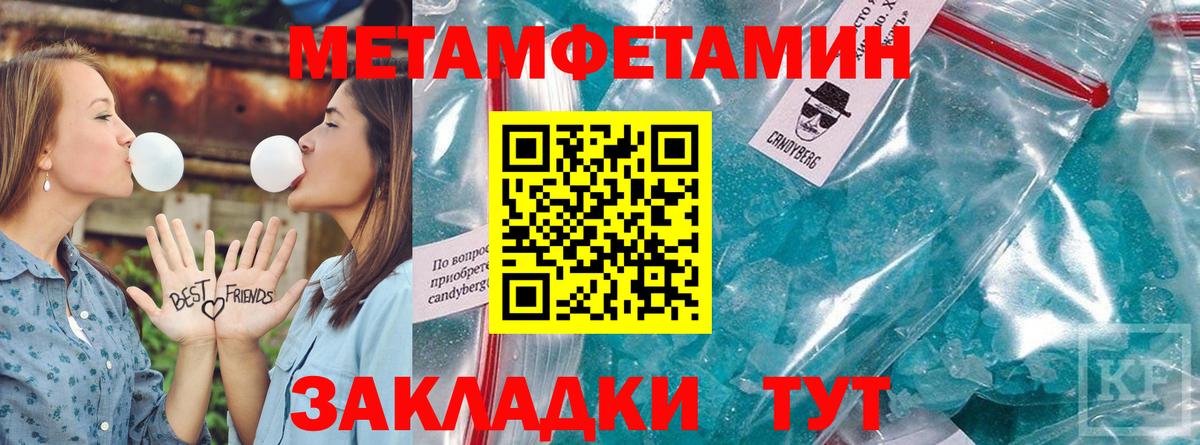 Амфетамин VHQ Можайск