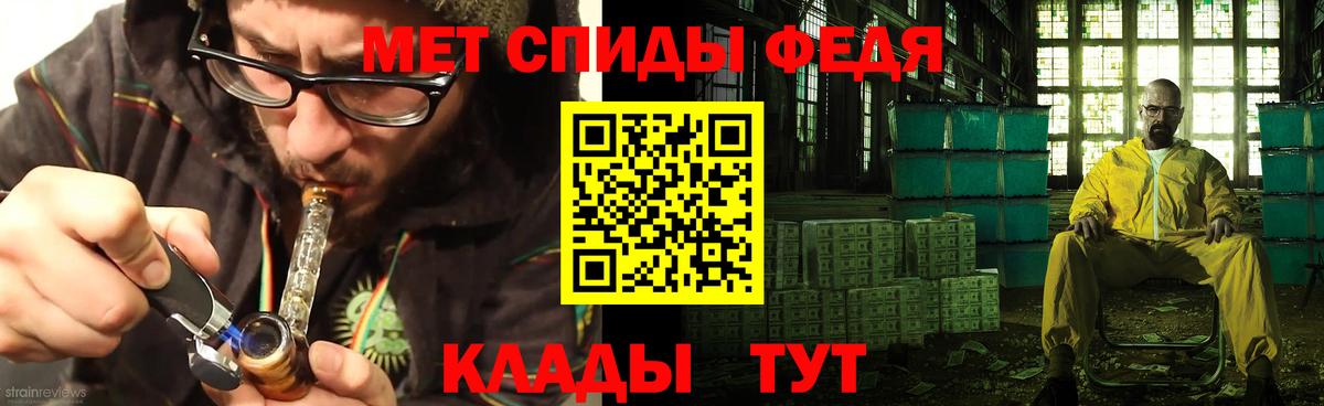 Можайск  АМФЕТАМИН  Вход с VPN  Амфетамин Premium 