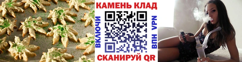 Еда ТГК конопля магазин наркотиков Можайск