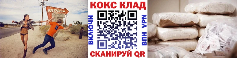 КОКАИН Columbia  сколько стоит  Можайск 