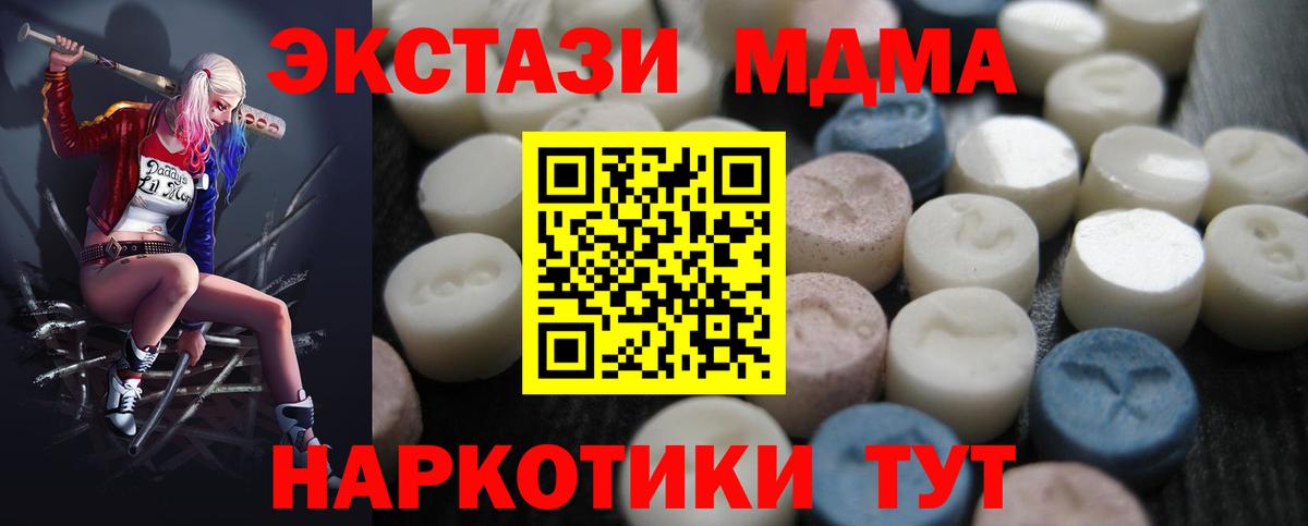 Можайск  Ecstasy Philipp Plein  Экстази  ЭКСТАЗИ XTC  Вход с VPN 