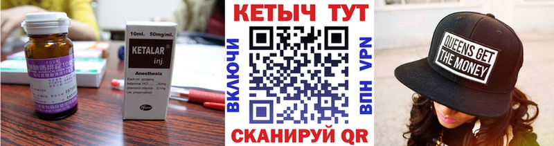 дарнет шоп  кракен tor  Кетамин VHQ  Можайск 