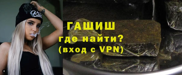 ALPHA PVP Зерноград