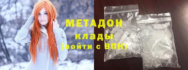 spice Зеленокумск