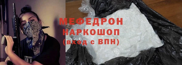 spice Зеленокумск