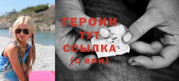 spice Зеленокумск