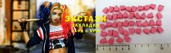 ALPHA PVP Зерноград