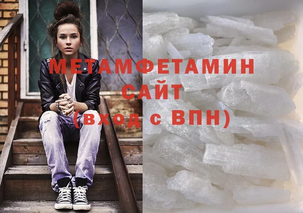spice Зеленокумск
