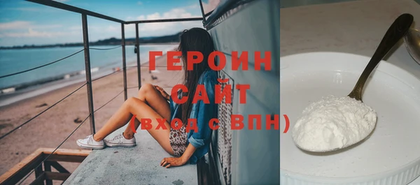 ALPHA PVP Зерноград