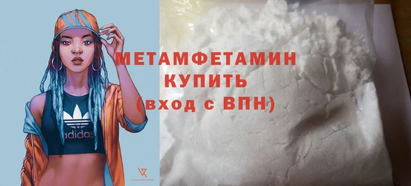 spice Зеленокумск