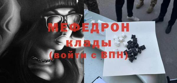 альфа пвп VHQ Заводоуковск