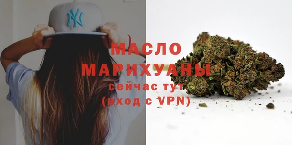 ALPHA PVP Зерноград