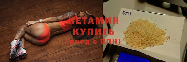 ALPHA PVP Зерноград