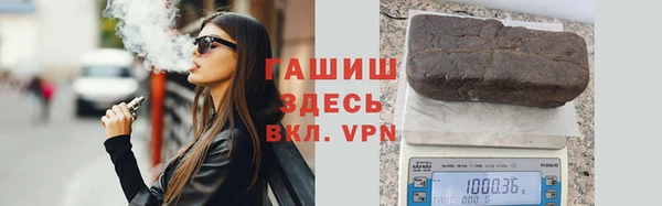 spice Зеленокумск