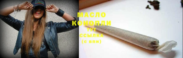 spice Зеленокумск