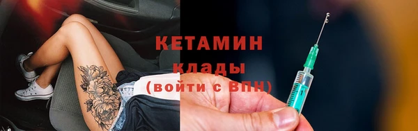 ALPHA PVP Зерноград