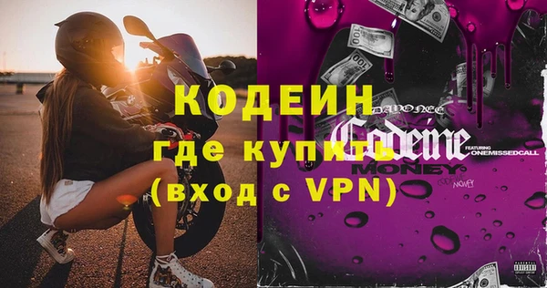 ALPHA PVP Зерноград