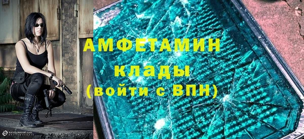spice Зеленокумск