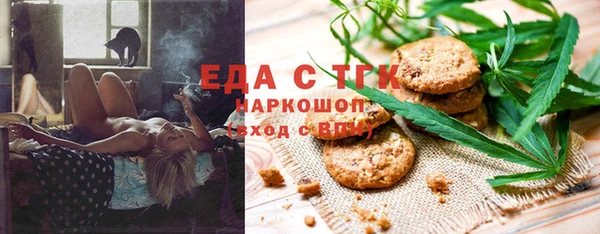 spice Зеленокумск