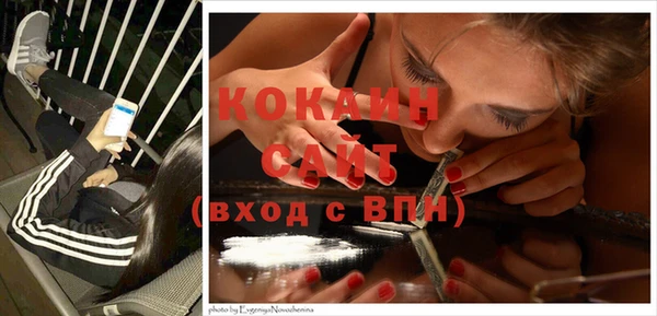 ALPHA PVP Зерноград