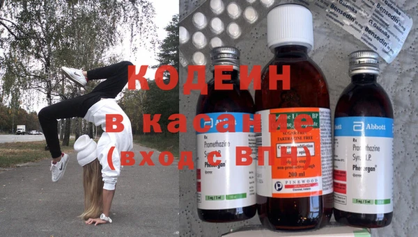 spice Зеленокумск