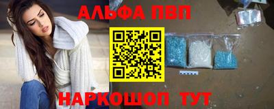 героин Жуковский