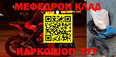 метадон Заволжье