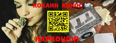 наркотики Заводоуковск