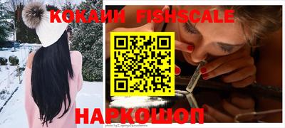 героин Жуковский