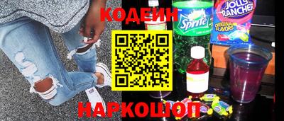 метадон Заволжье