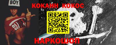 наркотики Заводоуковск
