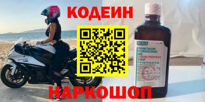 героин Жуковский
