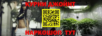героин Жуковский