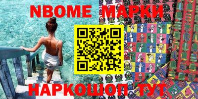 героин Жуковский