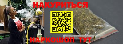 наркотики Заводоуковск