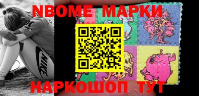 героин Жуковский