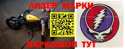 метадон Заволжье