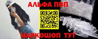 героин Жуковский