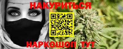 наркотики Заводоуковск