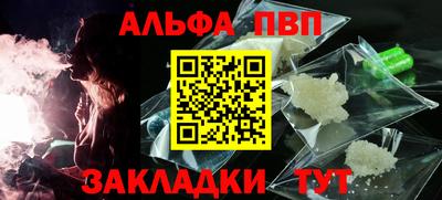 наркотики Заводоуковск