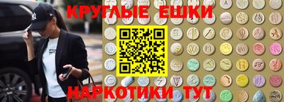 героин Жуковский