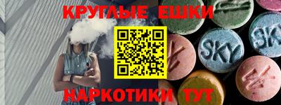 наркотики Заводоуковск