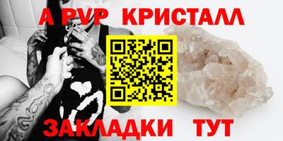 героин Жуковский