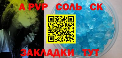 метадон Заволжье