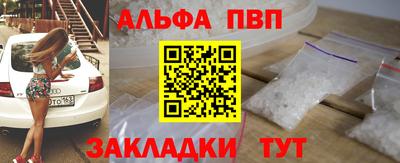 метадон Заволжье