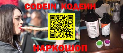 метадон Заволжье