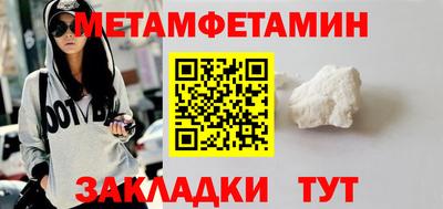 метадон Заволжье