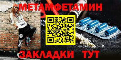 метадон Заволжье