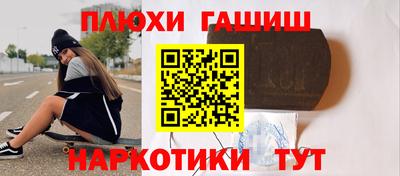 метадон Заволжье