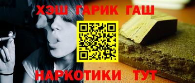 героин Жуковский